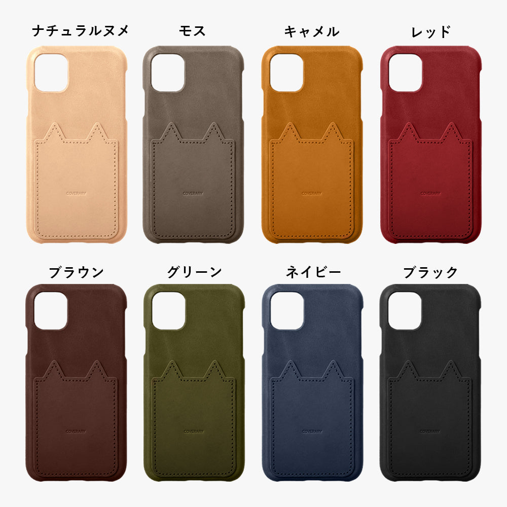 Genuine leather Tochigi leather with cat pocket back case for iPhone series