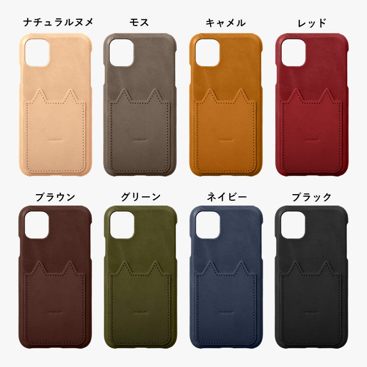 Genuine leather Tochigi leather with cat pocket back case AQUOS series