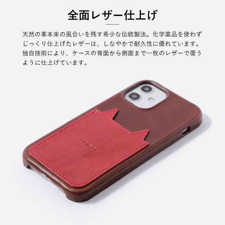 Genuine leather Tochigi leather with cat pocket back case for iPhone series
