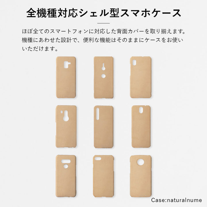 本革 栃木レザー フィンガーベルト&ショルダーストラップ付き 背面ケース Xperiaシリーズ