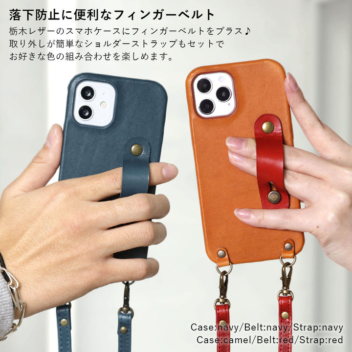 本革 栃木レザー フィンガーベルト&ショルダーストラップ付き 背面ケース Google Pixelシリーズ