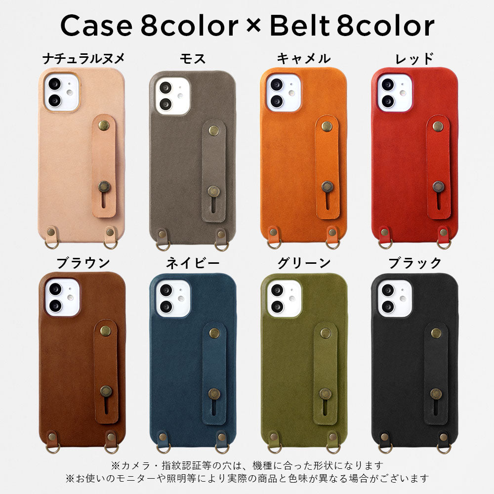 本革 栃木レザー フィンガーベルト&ショルダーストラップ付き 背面ケース iPhoneシリーズ