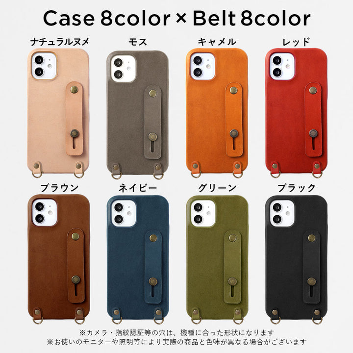 本革 栃木レザー フィンガーベルト&ショルダーストラップ付き 背面ケース Xperiaシリーズ