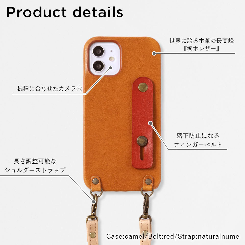 Genuine leather Tochigi leather finger belt & shoulder strap attached back case AQUOS series