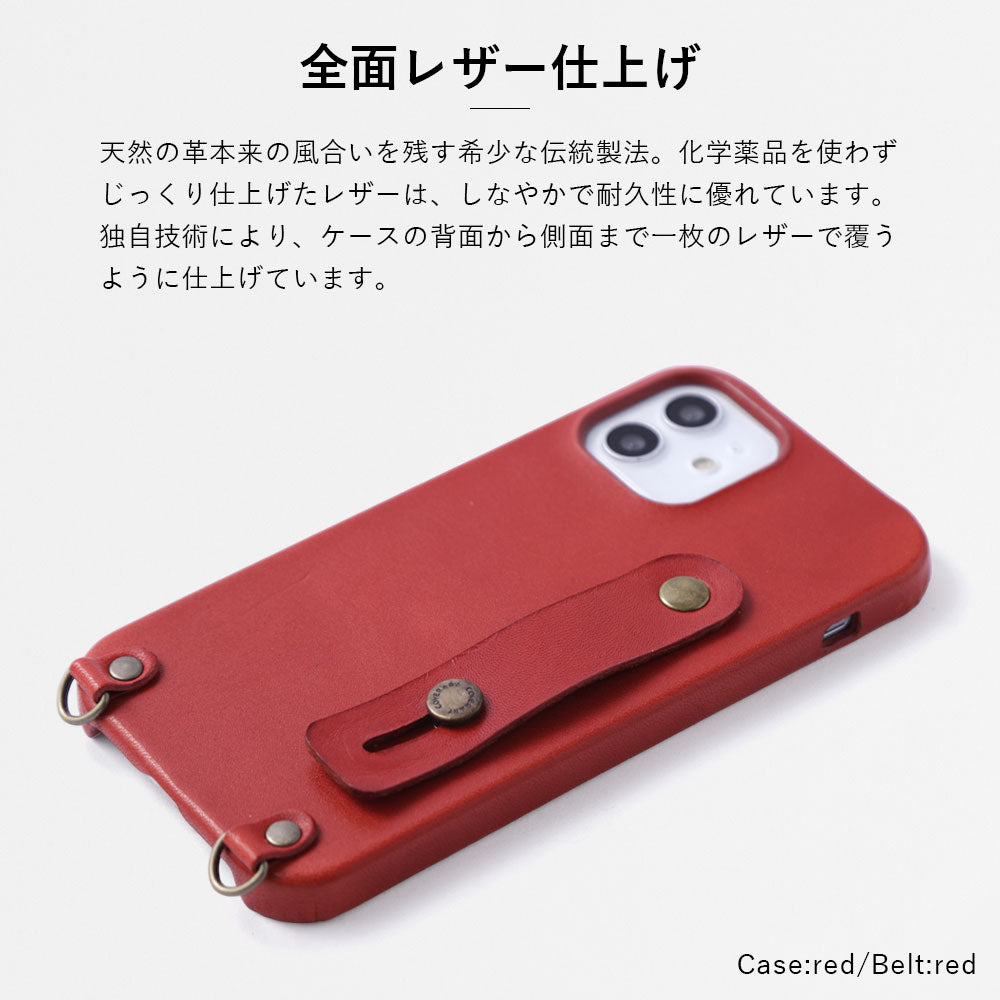 本革 栃木レザー フィンガーベルト&ショルダーストラップ付き 背面ケース Xperiaシリーズ