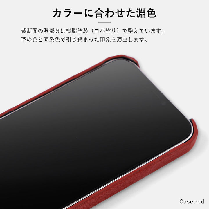 本革 栃木レザー フィンガーベルト&ショルダーストラップ付き 背面ケース Xperiaシリーズ