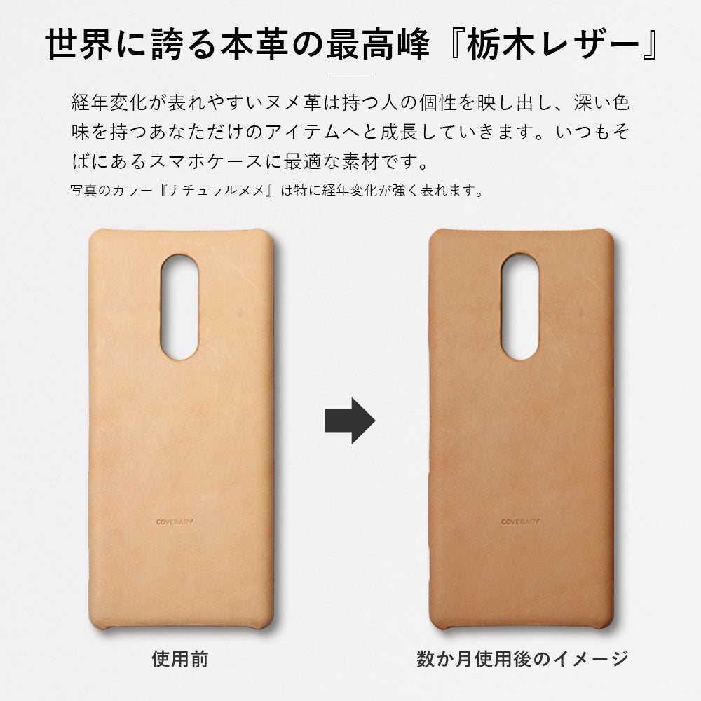 本革 栃木レザー フィンガーベルト&ショルダーストラップ付き 背面ケース Xperiaシリーズ