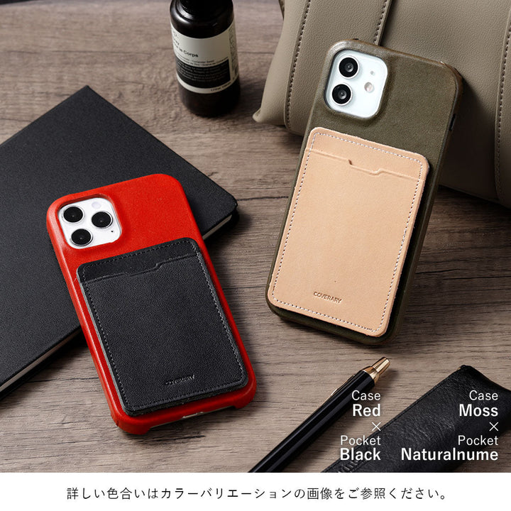 本革 栃木レザー カード収納 ポケット付き 背面ケース iPhoneシリーズ