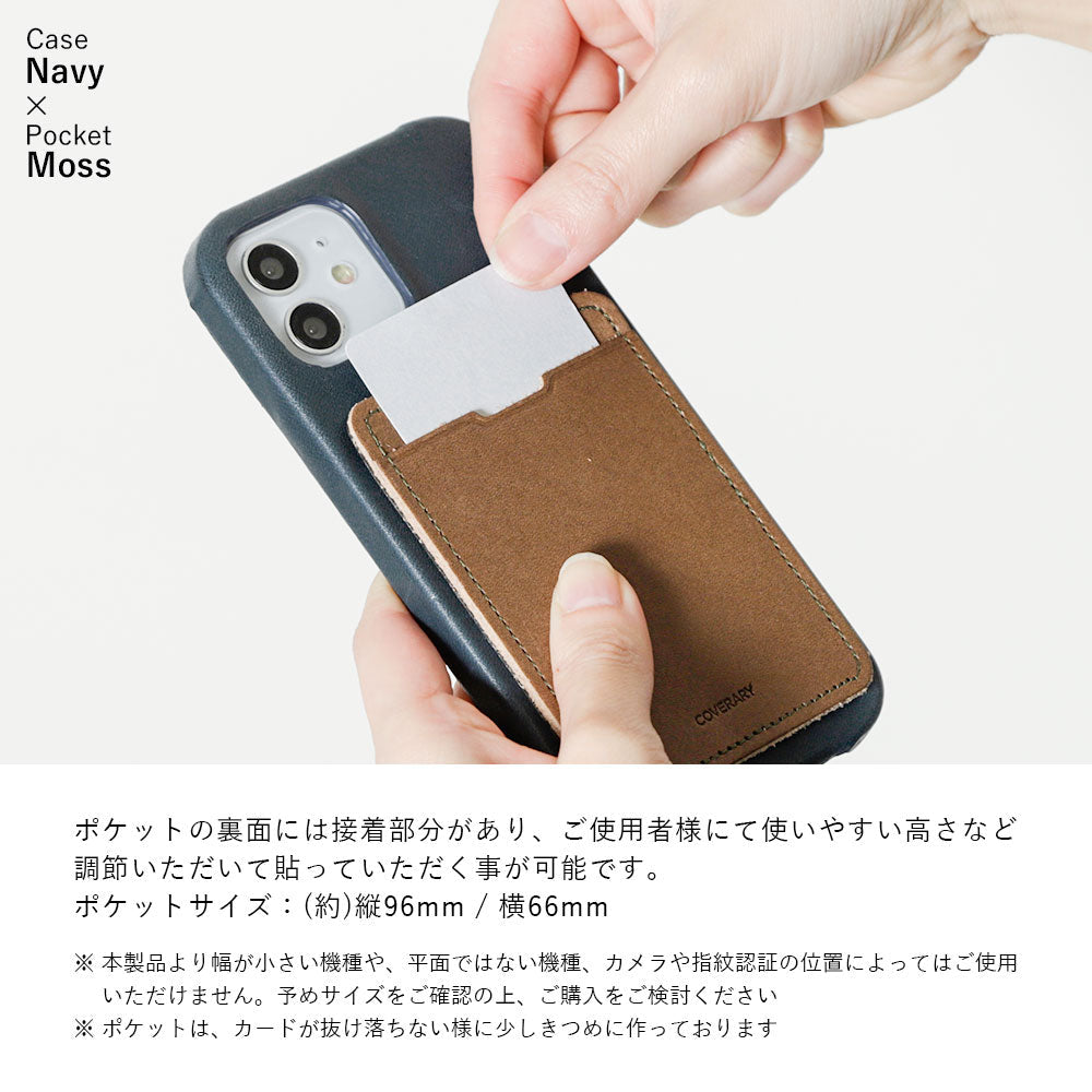 本革 栃木レザー カード収納 ポケット付き 背面ケース Google Pixelシリーズ