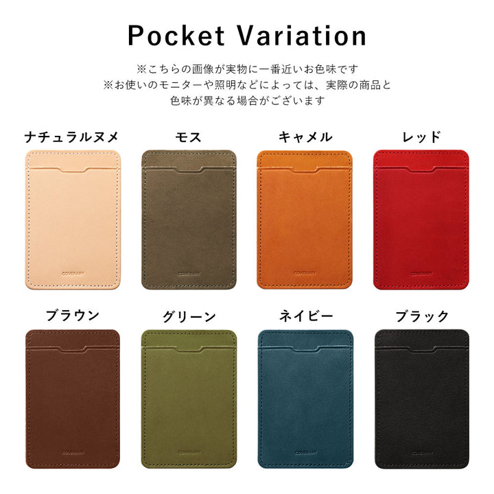 本革 栃木レザー カード収納 ポケット付き 背面ケース Galaxyシリーズ