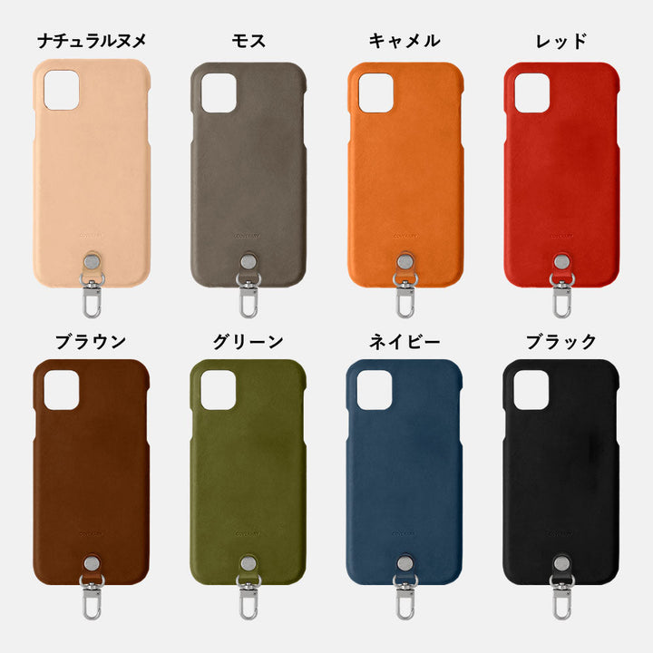 本革 栃木レザー リングショルダーストラップ 背面ケース Xperiaシリーズ