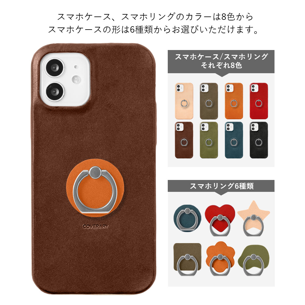本革 栃木レザー 選べるデザイン スマホリング付き 背面ケース
