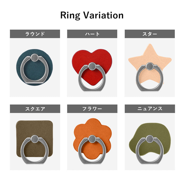 Genuine leather Tochigi leather selectable design smartphone ring attached back case AQUOS series