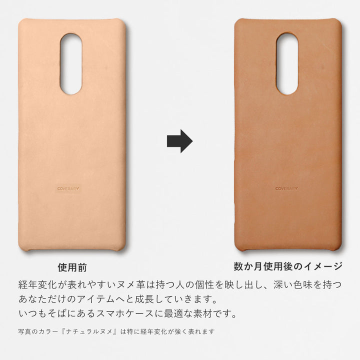 本革 栃木レザー スマホリング ショルダーストラップ付き 背面ケース