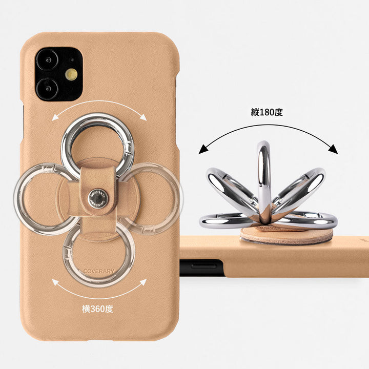 自分でデザイン スマホリング 背面ケース 本革 栃木レザー