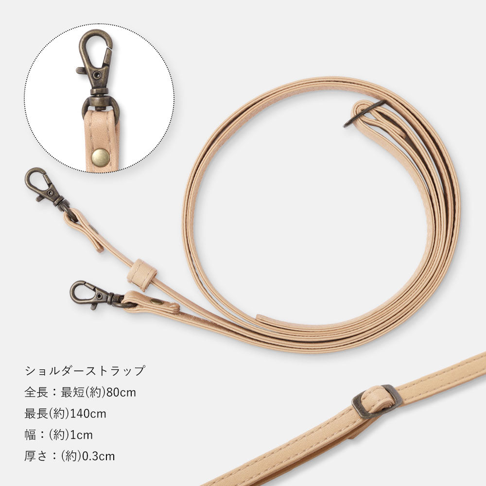 本革 栃木レザー ショルダーストラップ付き 背面ケース AQUOSシリーズ