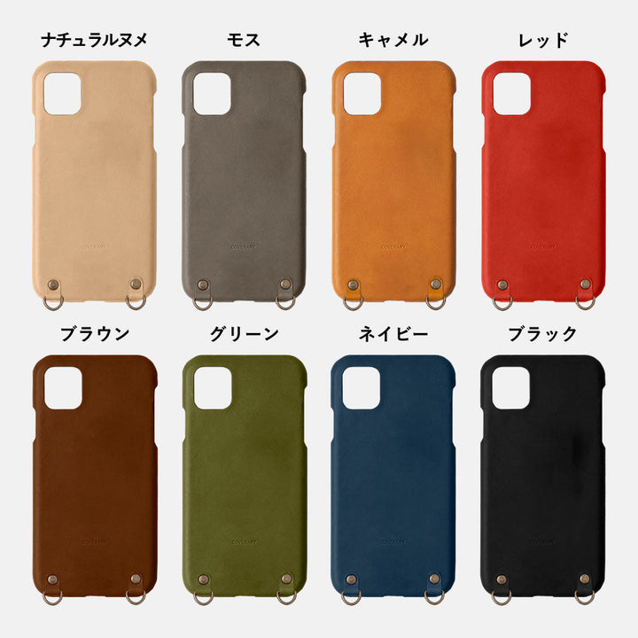 本革 栃木レザー ショルダーストラップ付き 背面ケース Google Pixelシリーズ