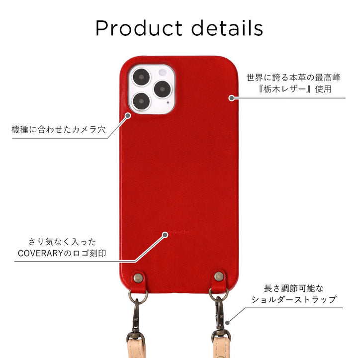 Genuine leather Tochigi leather shoulder strap attached back case AQUOS series