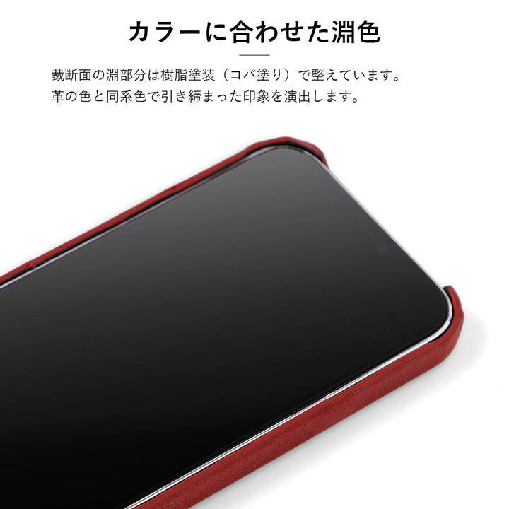 Genuine leather Tochigi leather shoulder strap attached back case AQUOS series