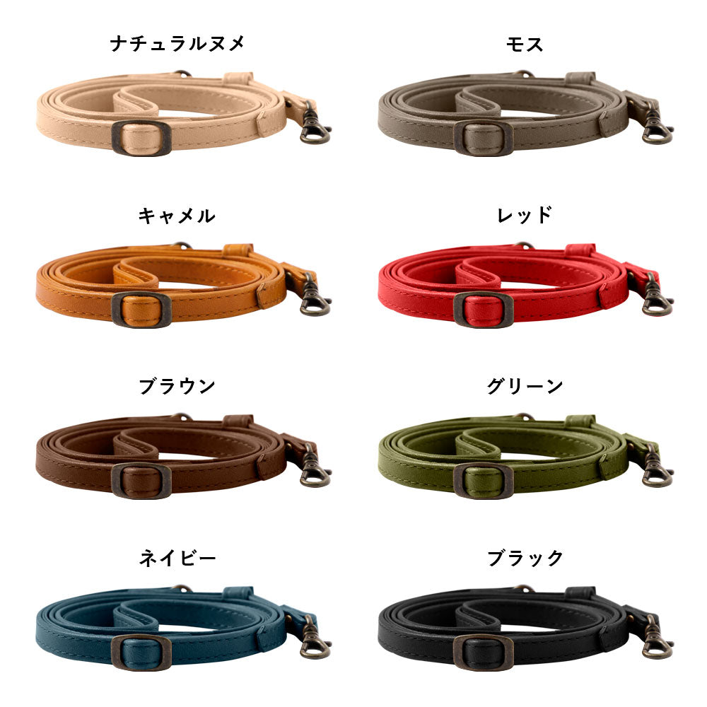 Genuine Leather Tochigi Leather Shoulder Strap