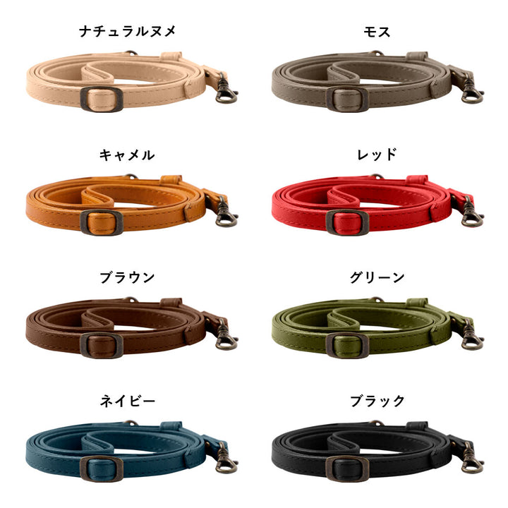 Genuine Leather Tochigi Leather Shoulder Strap