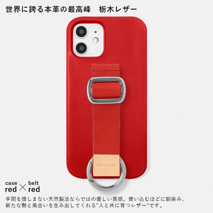 Genuine leather Tochigi leather back buckle belt attached rear case (adhesive type) AQUOS series