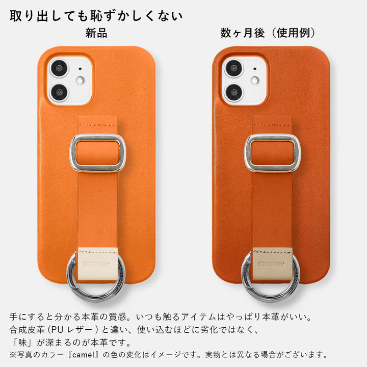 本革 栃木レザー バックルベルト付き 背面ケース（貼り付けタイプ）Xperiaシリーズ