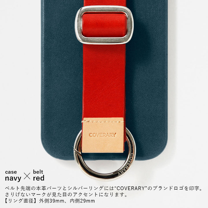 本革 栃木レザー バックルベルト付き 背面ケース（貼り付けタイプ）Galaxyシリーズ