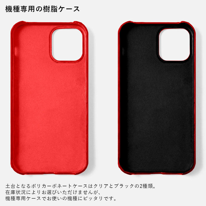 Genuine leather Tochigi leather back buckle belt attached rear case (adhesive type) AQUOS series