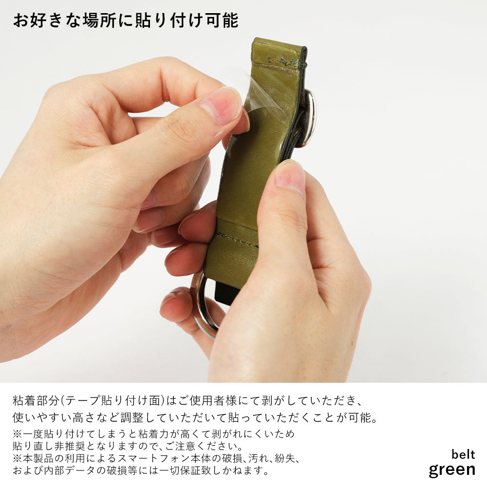 本革 栃木レザー バックルベルト付き 背面ケース（貼り付けタイプ）Galaxyシリーズ