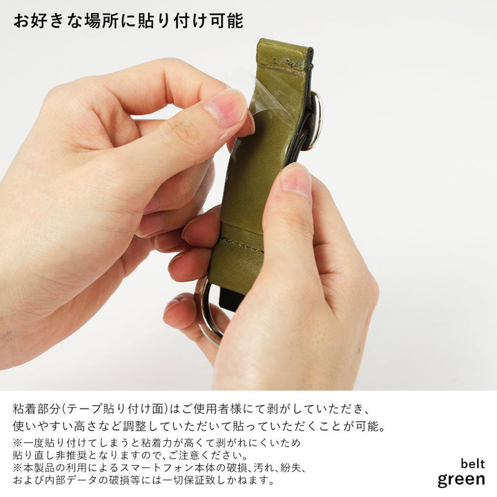 本革 栃木レザー バックルベルト付き 背面ケース（貼り付けタイプ）Galaxyシリーズ