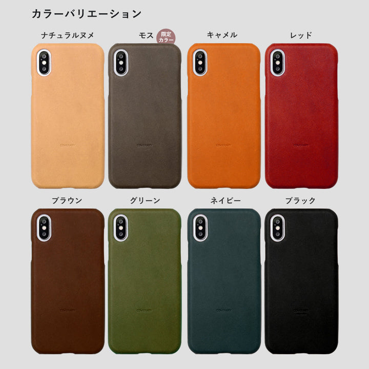 Genuine leather Tochigi leather pocketed back case iPhone series