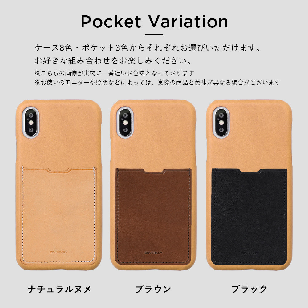 本革 栃木レザー ポケット付き 背面ケース Xperiaシリーズ