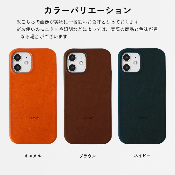 Cuir véritable Cuir Tochigi Étui arrière longue durée Série AQUOS