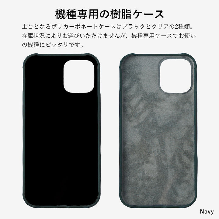 本革 栃木レザー ロングラン 背面ケース Google Pixelシリーズ