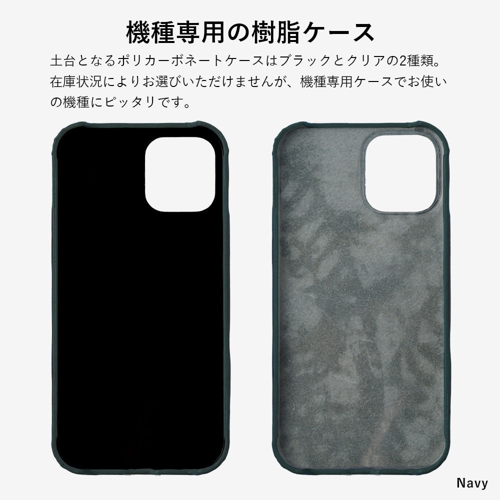 Cuir véritable Cuir Tochigi Étui arrière longue durée Série AQUOS