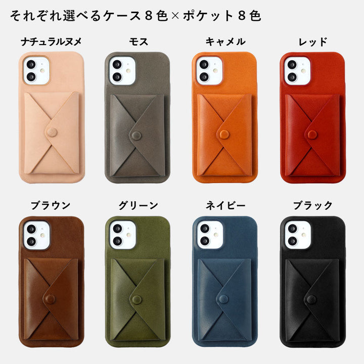 Cuir véritable cuir Tochigi avec poche à rabat, coque arrière pour la série AQUOS