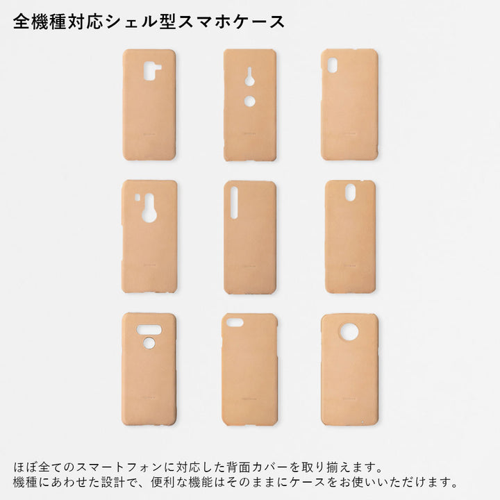 Genuine leather Tochigi leather case with lid pocket on the back