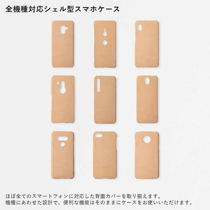 本革 栃木レザー 蓋ありポケット付き 背面ケース Google Pixelシリーズ