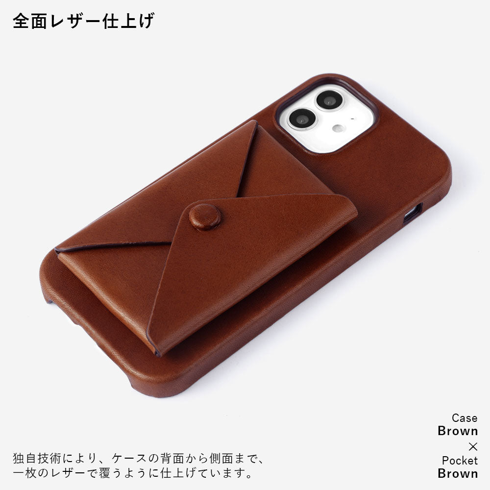 Genuine leather Tochigi leather case with lid pocket on the back