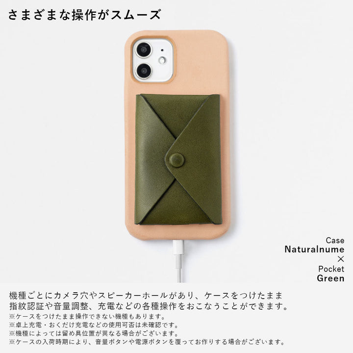 Cuir véritable cuir Tochigi avec poche à rabat, coque arrière pour la série AQUOS