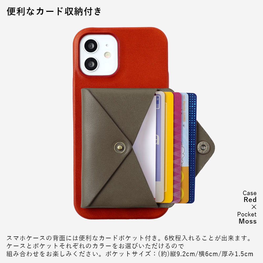 Cuir véritable cuir Tochigi avec poche à rabat, coque arrière pour la série AQUOS