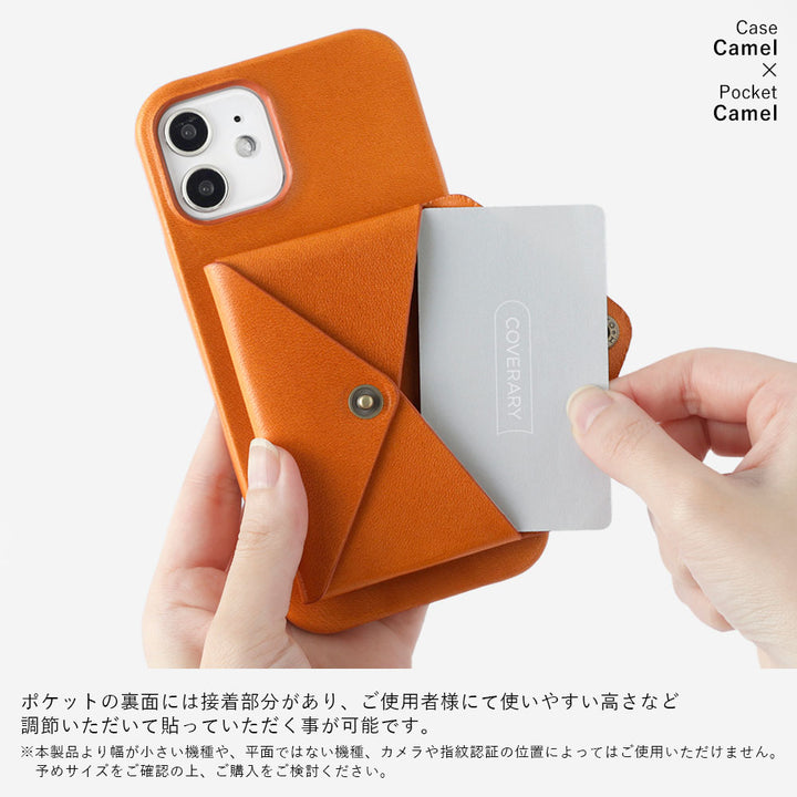 Genuine leather Tochigi leather case with lid pocket on the back