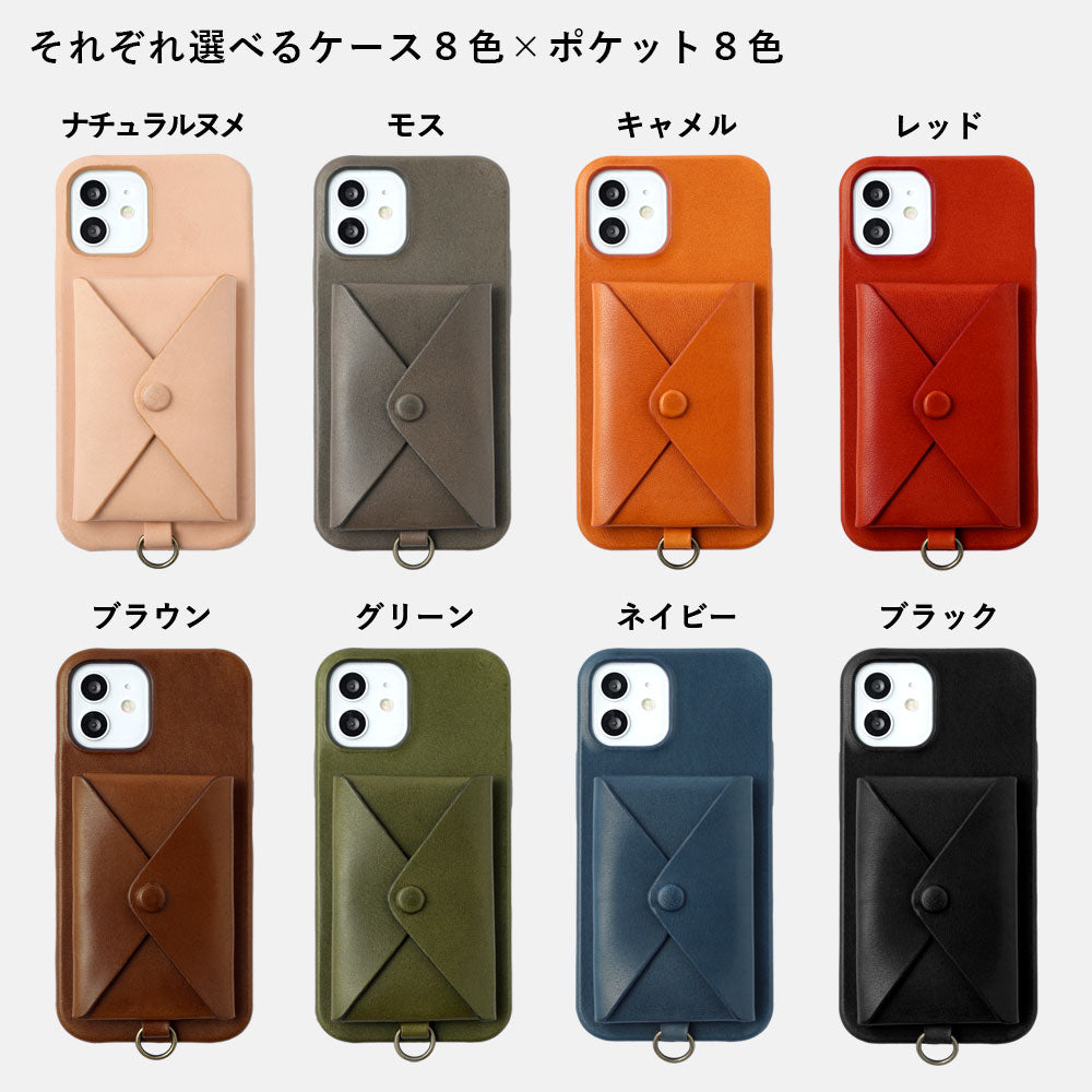 本革 栃木レザー 蓋ありポケット ショルダーストラップ付き 背面ケース Galaxyシリーズ