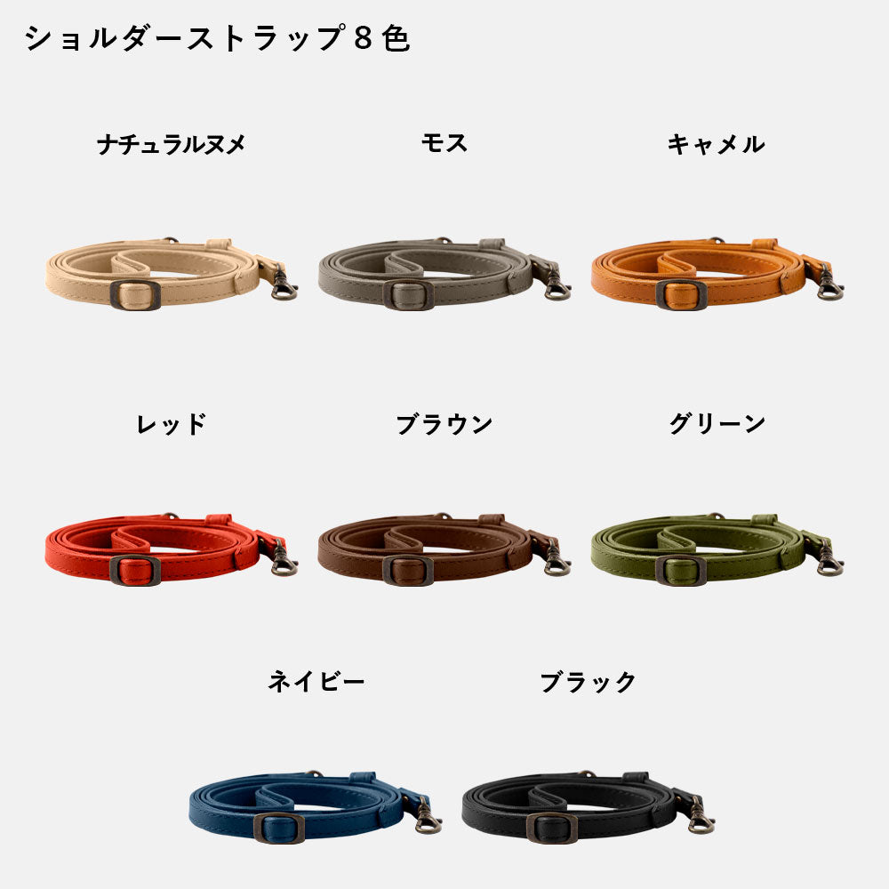 Genuine leather Tochigi leather with lid pocket shoulder strap attached back case Xperia series