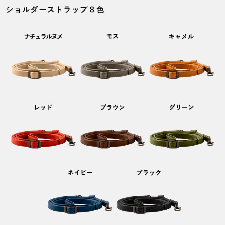 Cuir véritable cuir Tochigi Poche avec rabat Avec bandoulière Étui arrière Série AQUOS