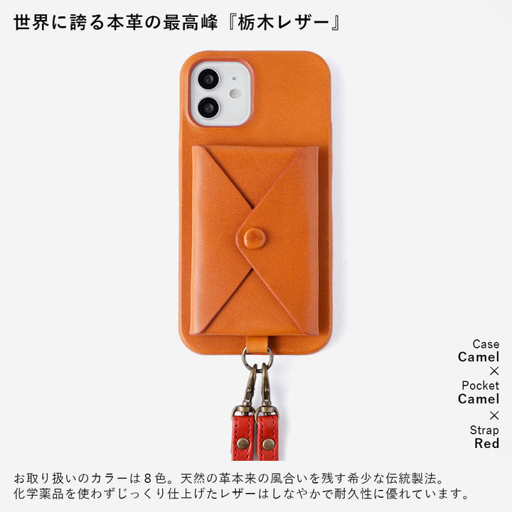 Genuine leather Tochigi leather with lid pocket shoulder strap attached back case Xperia series