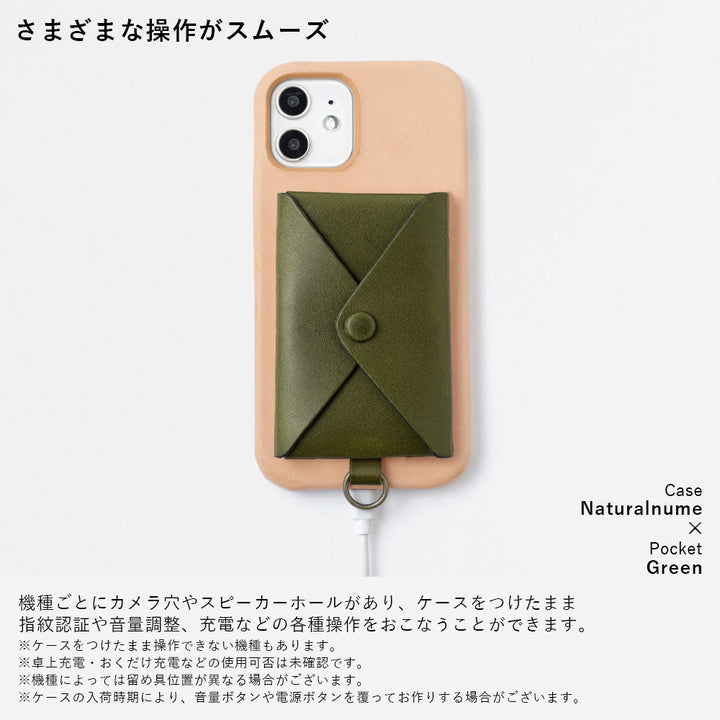 Cuir véritable cuir Tochigi Poche avec rabat Avec bandoulière Étui arrière Série AQUOS