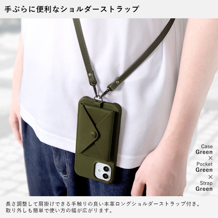 Cuir véritable cuir Tochigi Poche avec rabat Avec bandoulière Étui arrière Série AQUOS