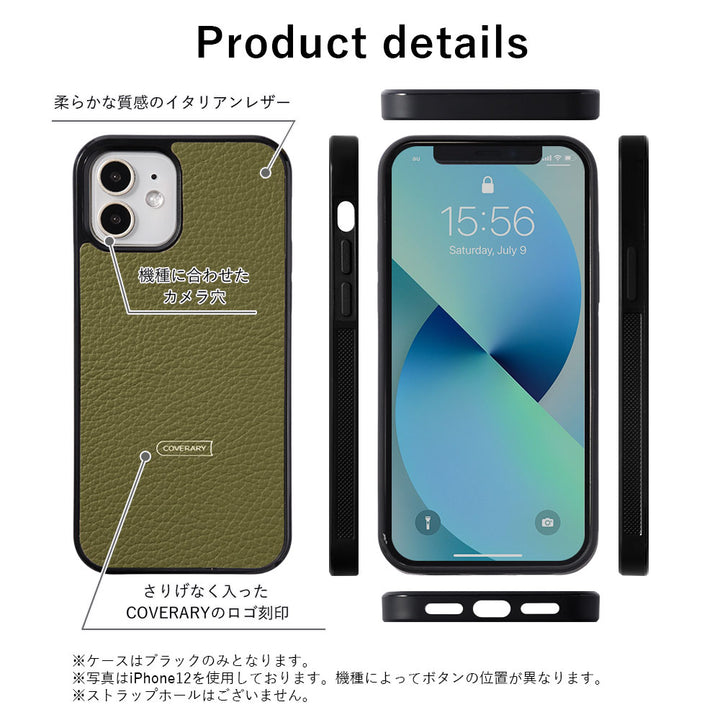 Genuine leather 32 colors Italian shrink leather back case (back-only adhesive type)